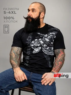 Футболка с принтом змеи