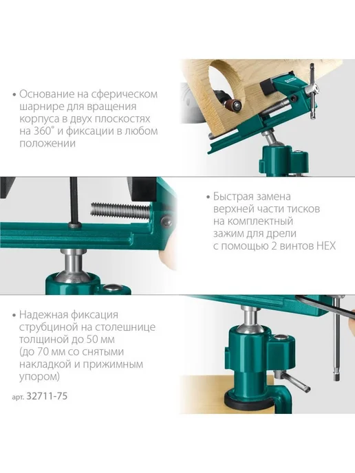 Kraftool Тиски слесарные настольные 75 мм 32711-75, вариант, фото 4