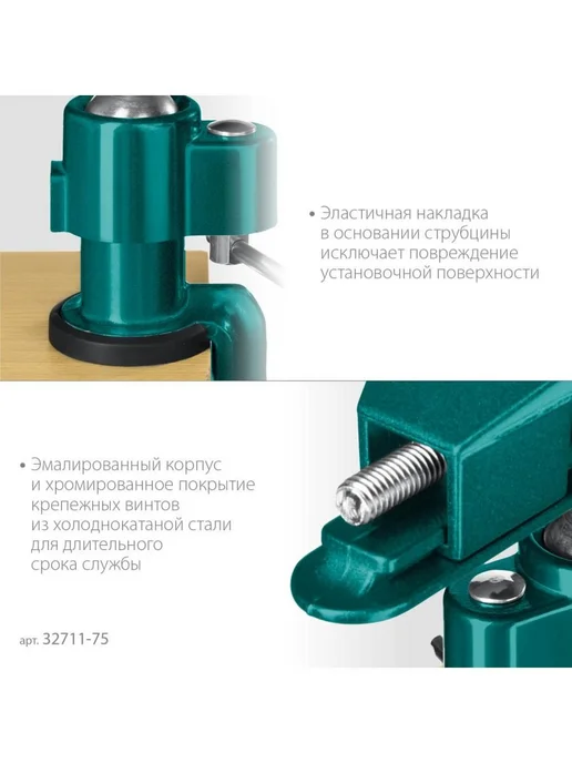 Kraftool Тиски слесарные настольные 75 мм 32711-75, вариант, фото 5