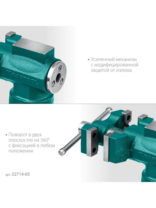 Kraftool Тиски слесарные настольные 63 мм 32714-65, вариант, фото 3