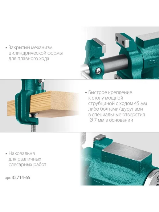 Kraftool Тиски слесарные настольные 63 мм 32714-65, вариант, фото 4