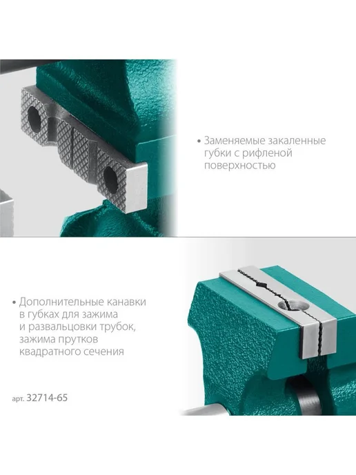 Kraftool Тиски слесарные настольные 63 мм 32714-65, вариант, фото 5