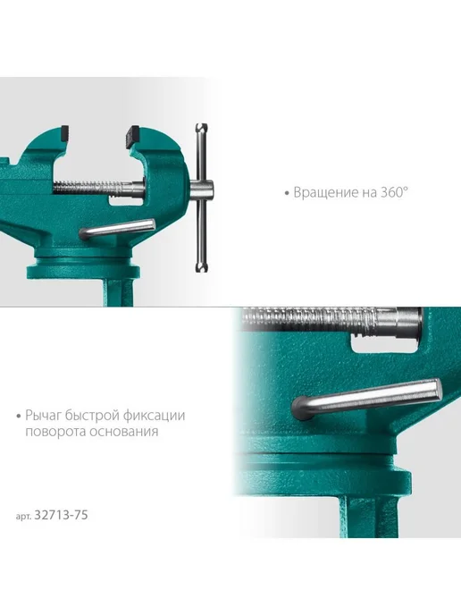 Kraftool Тиски слесарные настольные 65 мм 32713-75, вариант, фото 3