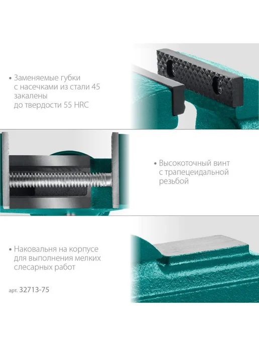 Kraftool Тиски слесарные настольные 65 мм 32713-75, вариант, фото 4