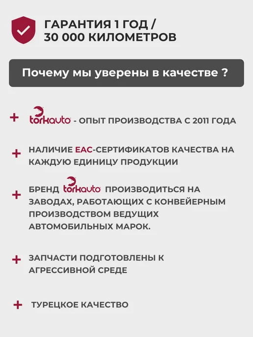 Tork Avto Эмблема задняя Рено Логан, Сандеро, серый, фото 4