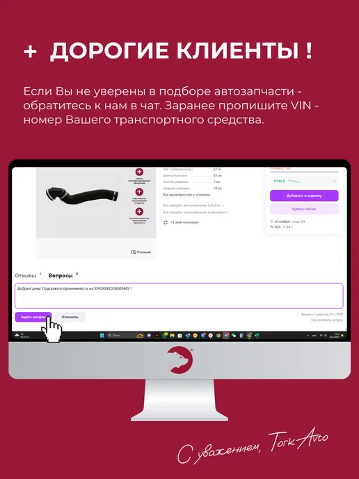 Tork Avto Эмблема задняя Рено Логан, Сандеро, серый, фото 7