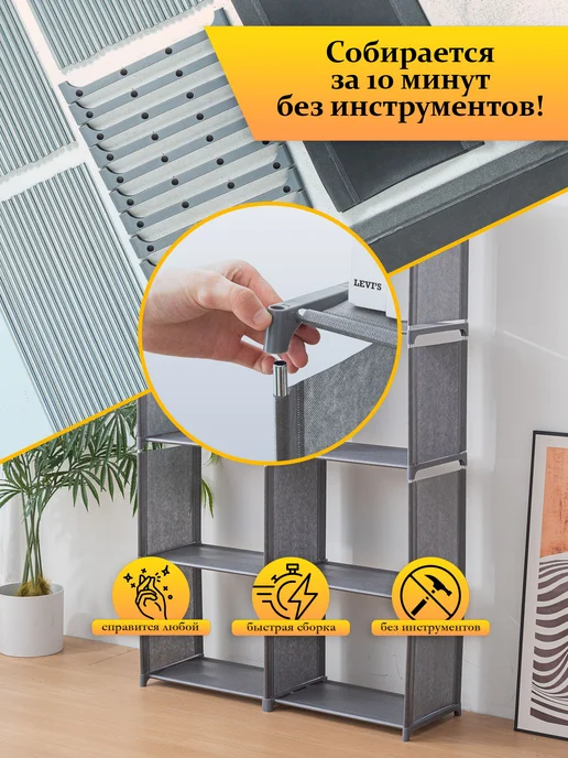 DEFENDER Стеллаж для книг и игрушек, серый, фото 2