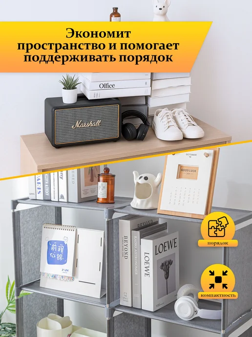 DEFENDER Стеллаж для книг и игрушек, серый, фото 7