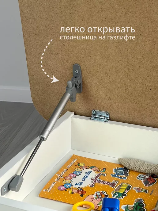DIMDOMkids Стол-парта детский Классика + стул Зайка белые, белый, фото 3