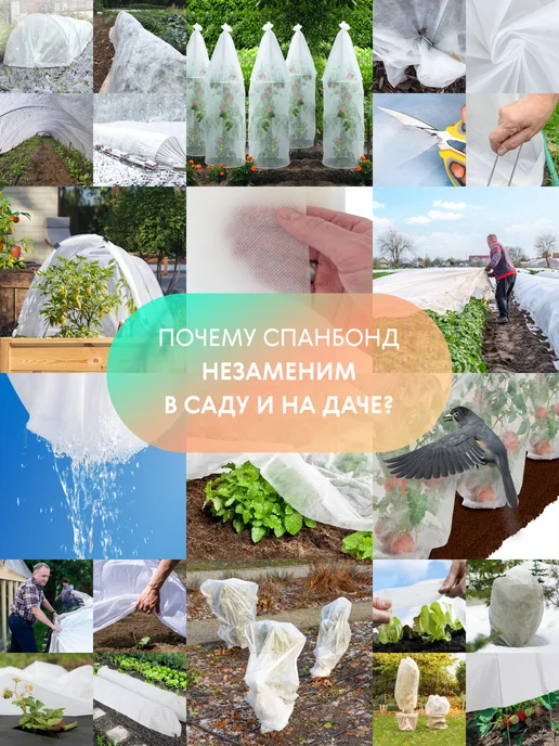 КРОН Агро Спанбонд белый 30 укрывной, белый, в упаковке 1 кг, фото 3
