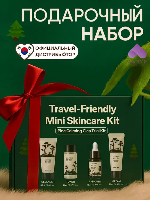 round lab Набор уходовой косметики Pine Calming Cica Trial Kit, 3 шт