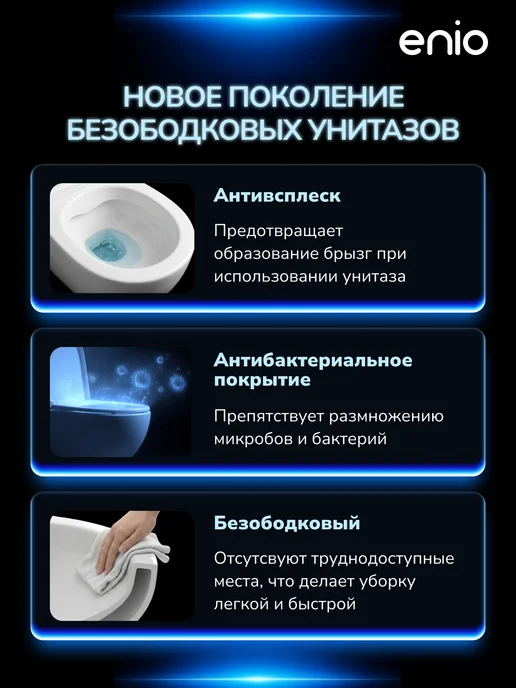 Enio Унитаз подвесной Unico BL EN4105055 черный матовый, черный, фото 6