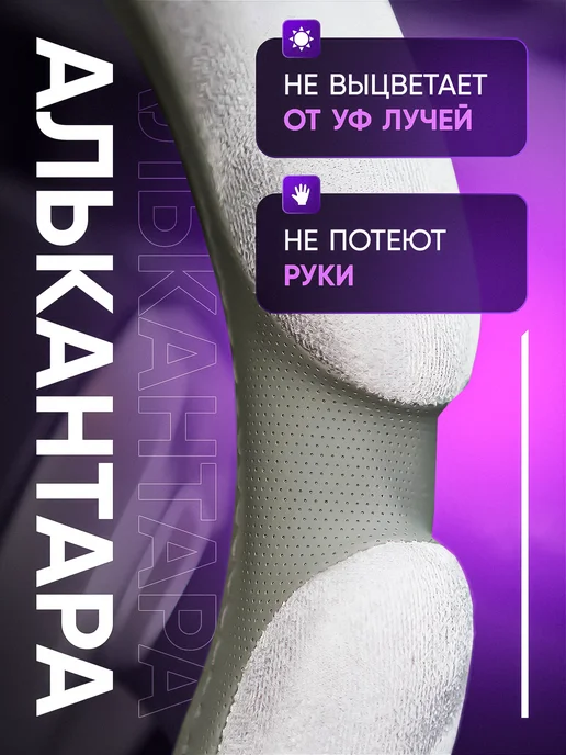 Topauto Оплетка на руль 37-39 мягкая спонжевая теплая, серый, фото 3