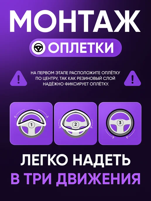 Topauto Оплетка на руль 37-39 мягкая спонжевая теплая, серый, фото 4