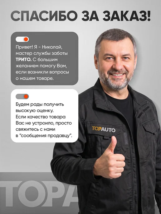 Topauto Оплетка на руль 37-39 мягкая спонжевая теплая, серый, фото 7