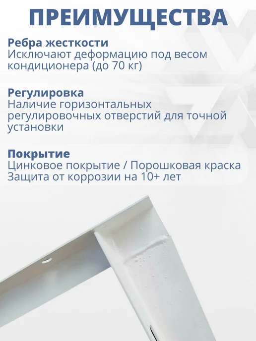 Кронштейн для кондиционеров, 400х450, пара, 400x450, фото 5