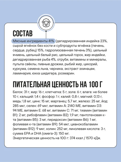 Сухой корм BOWL WOW для собак, крупные, щенки, индейка, ягненок, 0,8 кг, фото 2