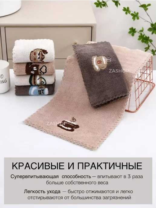 ZASHOP Полотенца кухонные из микрофибры набор подарочный 6 шт, 6 шт, фото 3