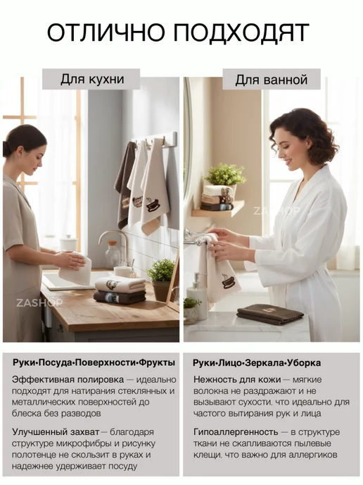 ZASHOP Полотенца кухонные из микрофибры набор подарочный 6 шт, 6 шт, фото 5