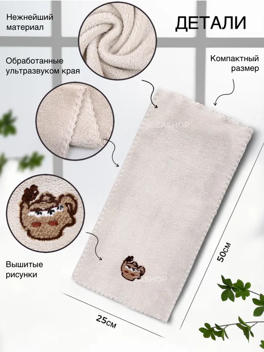 ZASHOP Полотенца кухонные из микрофибры набор подарочный 6 шт, 6 шт, фото 6