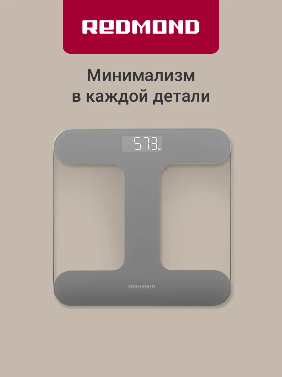 Весы напольные SB1811, Серый