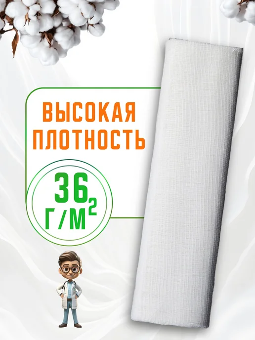 Верамед Салфетки марлевые стерильные 16*14 см 10 уп, 16x14 см, фото 2