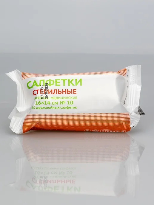 Верамед Салфетки марлевые стерильные 16*14 см 10 уп, 16x14 см, фото 4