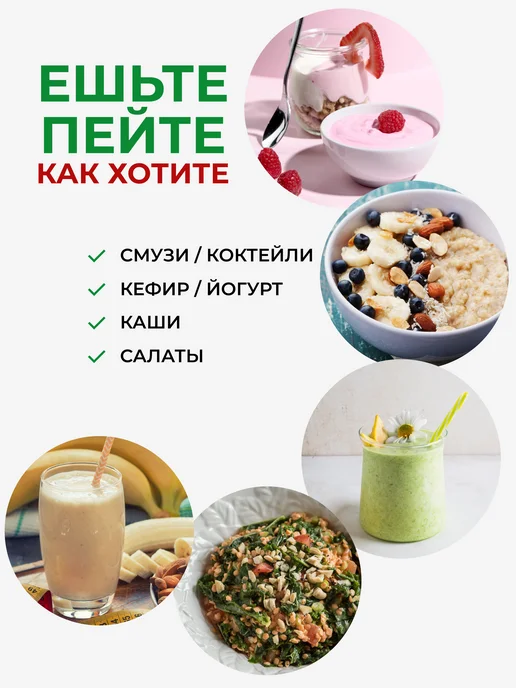 Yappi Клетчатка супер зелень суперфуд для здорового питания, 200 г, 200 г, фото 4