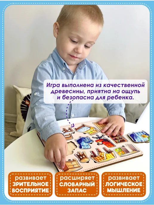 Smile Decor Рамки-вкладыши Мебель из фанеры, коричневый, фото 4