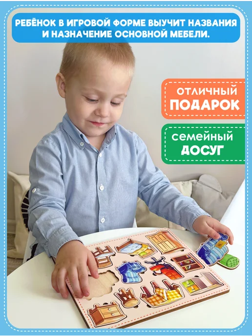 Smile Decor Рамки-вкладыши Мебель из фанеры, коричневый, фото 5