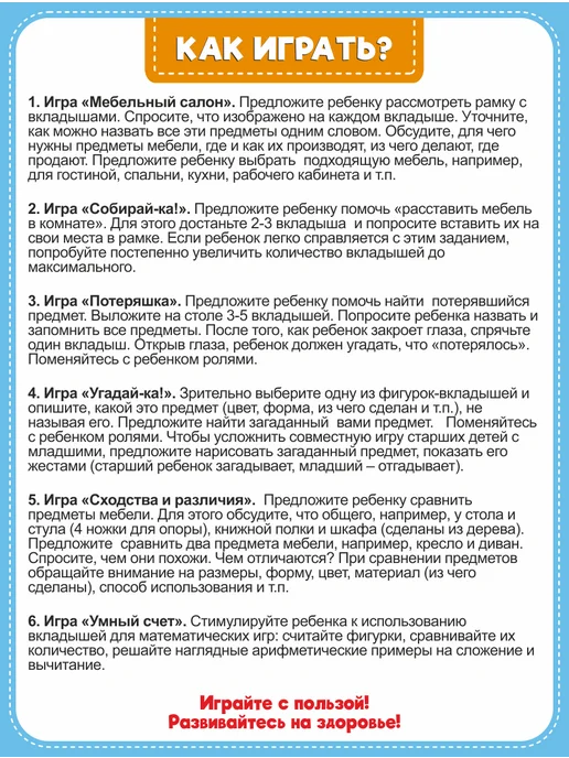 Smile Decor Рамки-вкладыши Мебель из фанеры, коричневый, фото 6