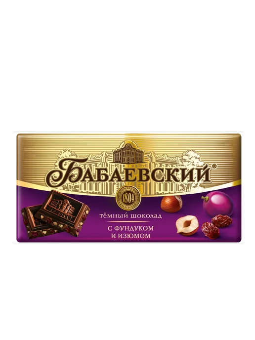 Бабаевский Шоколад темный с фундуком и изюмом, 17 шт по 75гр, 17 шт, 75 г, фото 2