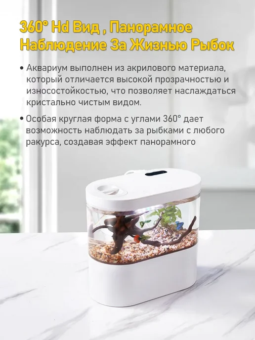 Аквариум Для Рыбок Экологический С Фильтрующим Насосом, белый, фото 3