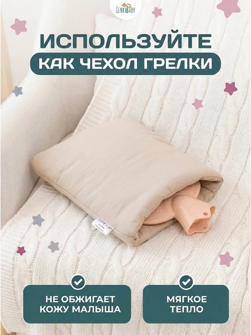 LenkaBaby Подушка для кормления новорожденных на руку, бежевый, фото 5