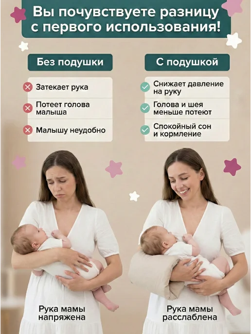 LenkaBaby Подушка для кормления новорожденных на руку, бежевый, фото 6