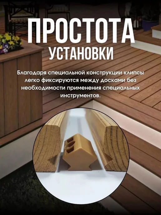 KZM-market Кляймер для террасной доски 1500 шт, 1500 шт, фото 2