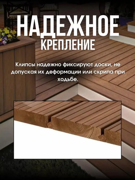 KZM-market Кляймер для террасной доски 1500 шт, 1500 шт, фото 7