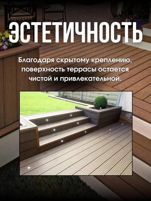 KZM-market Кляймер для террасной доски 1500 шт, 1500 шт, фото 8