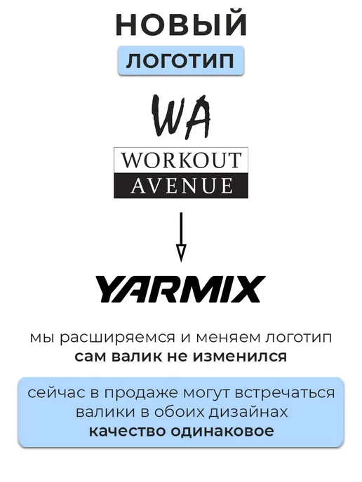 YARMIX Валик для спины массажный, МФР ролик спортивный, фитнес ролл, черный, фото 2