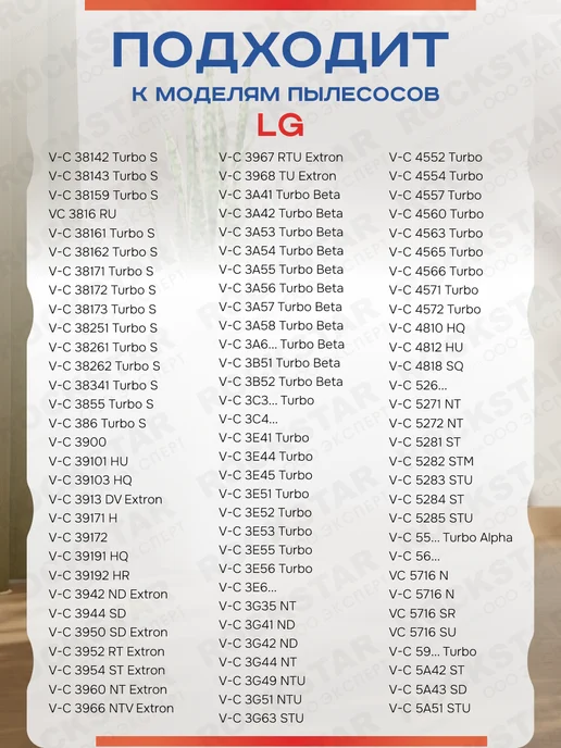 LG 10 шт Мешки для пылесоса Turbo Storm TB 33 одноразовые, 10 шт, фото 4