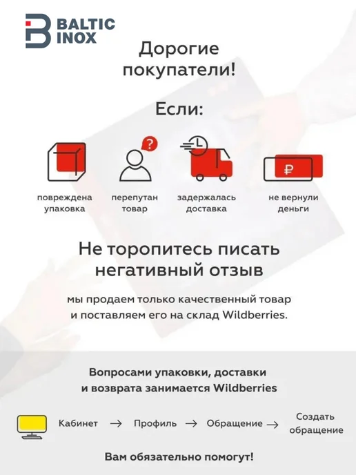 BalticInox Лист нержавеющий зеркальный 400х600 мм, толщина 0,5 мм, 1 шт, 400x600 мм, 1 шт, фото 6