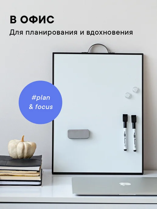 Why Note Маркерная доска настенная черная, черный, фото 4