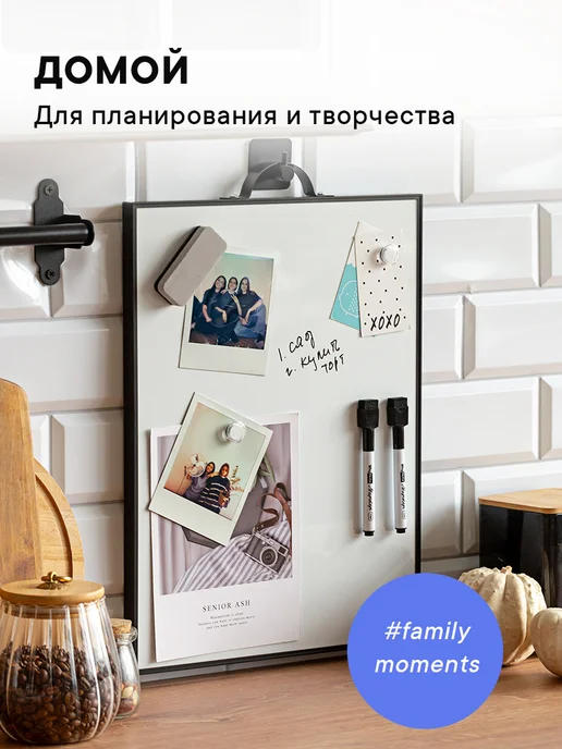 Why Note Маркерная доска настенная черная, черный, фото 5