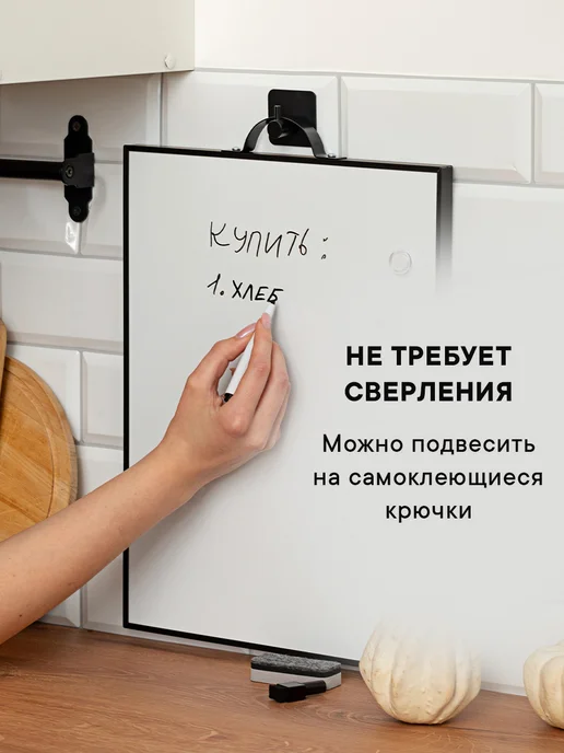 Why Note Маркерная доска настенная черная, черный, фото 6