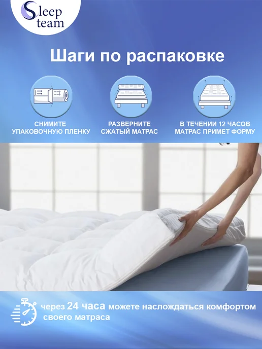 SleepTeam Матрас детский 80х186 беспружинный Комфорт Массаж, 80x186, фото 5