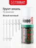 Грунт-эмаль 3 в 1 по ржавчине, аэрозольная краска серая KUDO 421544529 купить за 355 ₽ в интернет‑магазине Wildberries