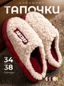 Тапки домашние женские My Swallow 316660320 купить за 584 ₽ в интернет‑магазине Wildberries