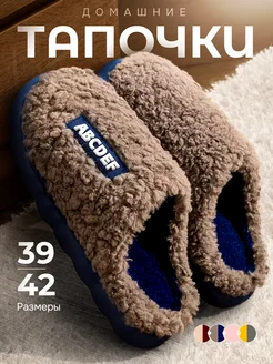Тапочки домашние мужские My Swallow 316660323 купить за 540 ₽ в интернет‑магазине Wildberries