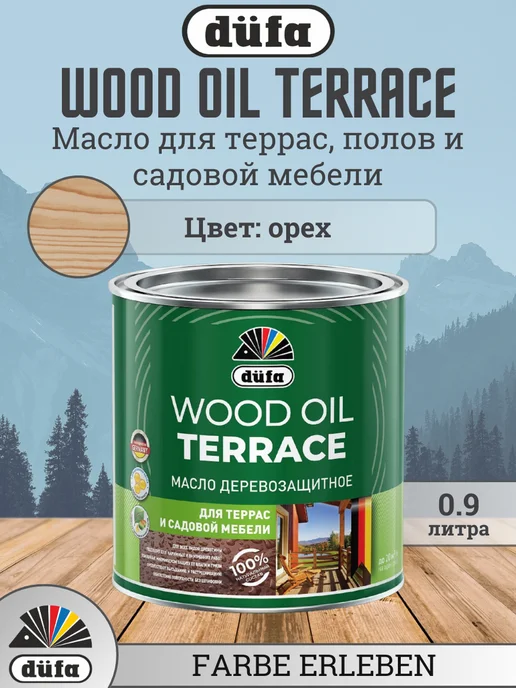 dufa Масло для дерева орех, 2 л, 900 мл