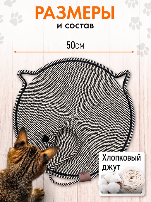 ДЕМИД Когтеточка для кошки напольная, коричневый, фото 4